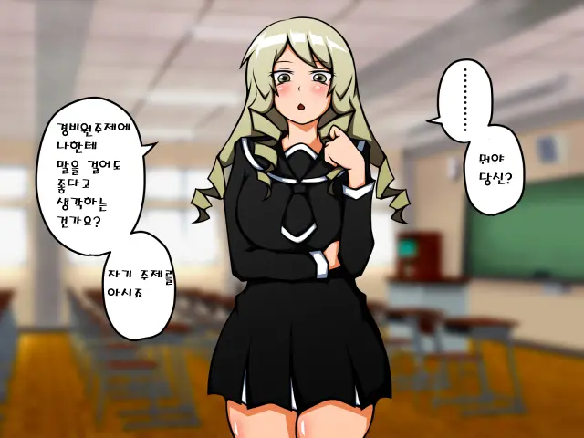 Saimin Bunkasai E Youkoso!